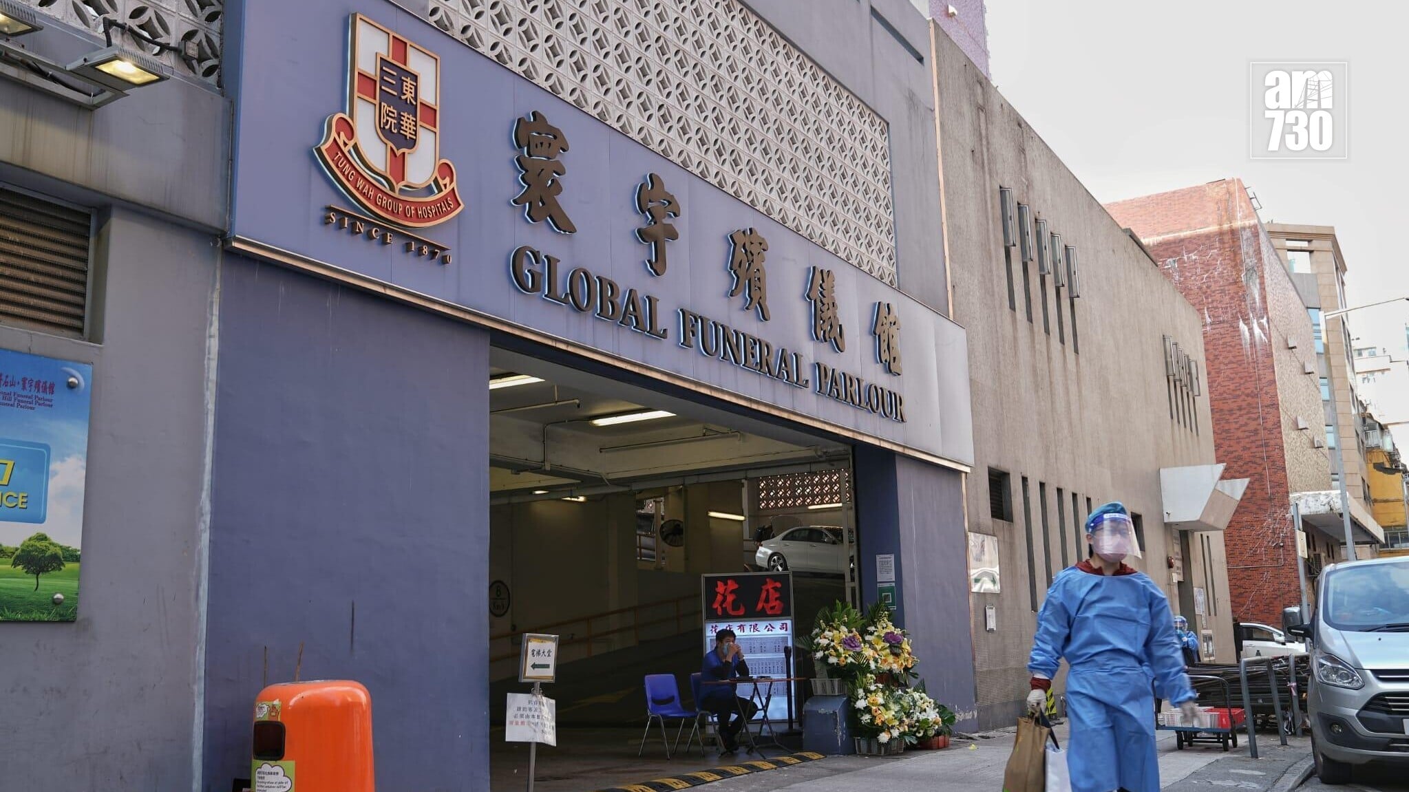 紅磡寰宇殯儀館電力設備全面恢復正常。(資料圖片)